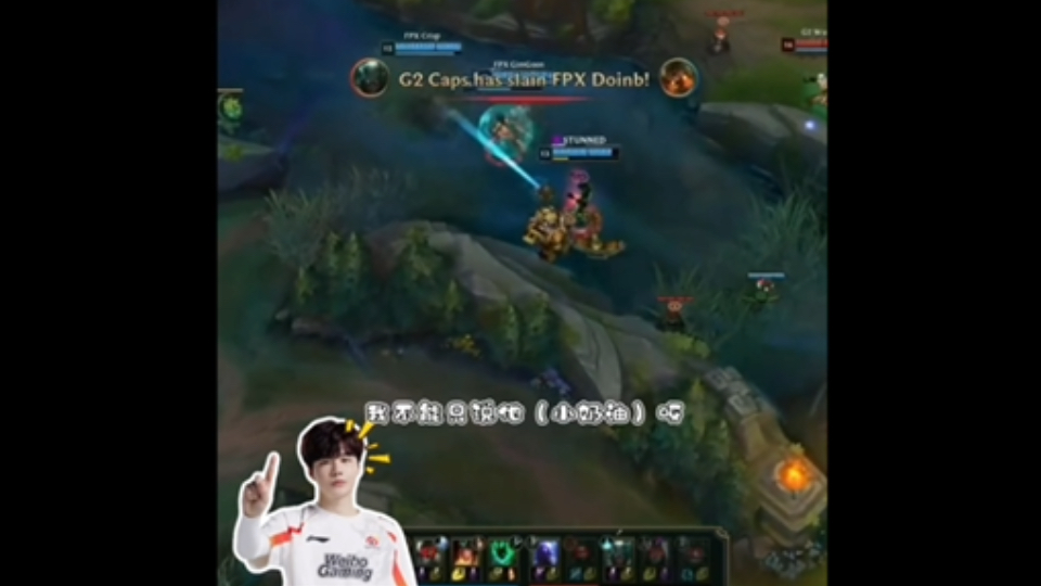 问鼎国际-关于Doinb遭遇十五连败，G2教练面临压力！的信息