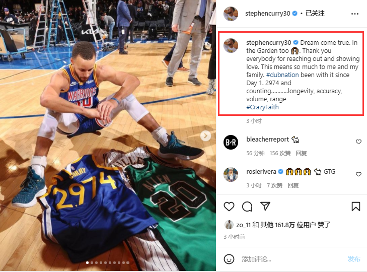 问鼎国际-包含库里在阿森纳比赛中败北，精彩发挥引发热议！的词条