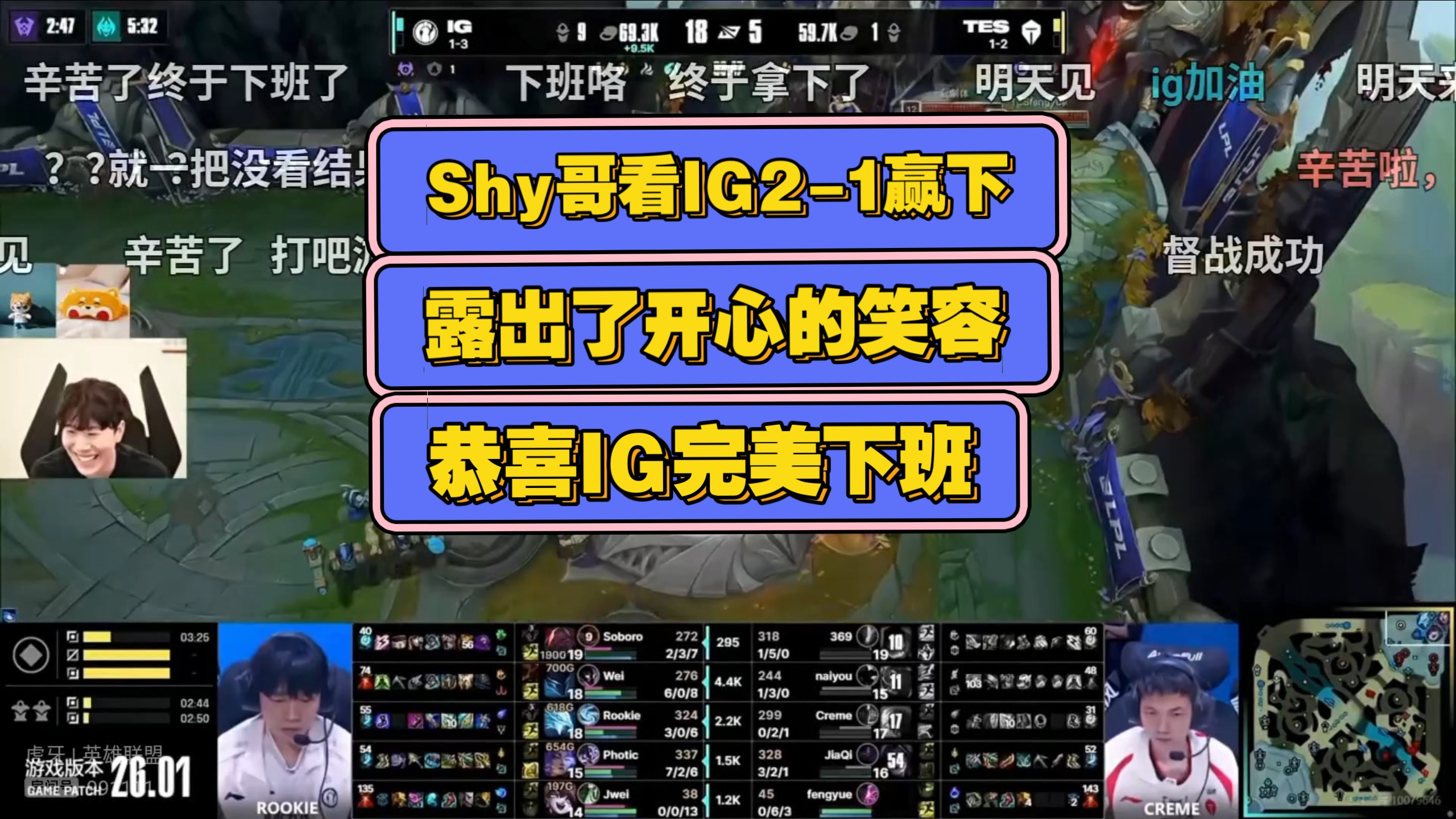 包含TheShy爆冷击败澳大利亚队，突破纪录引爆全场！的词条