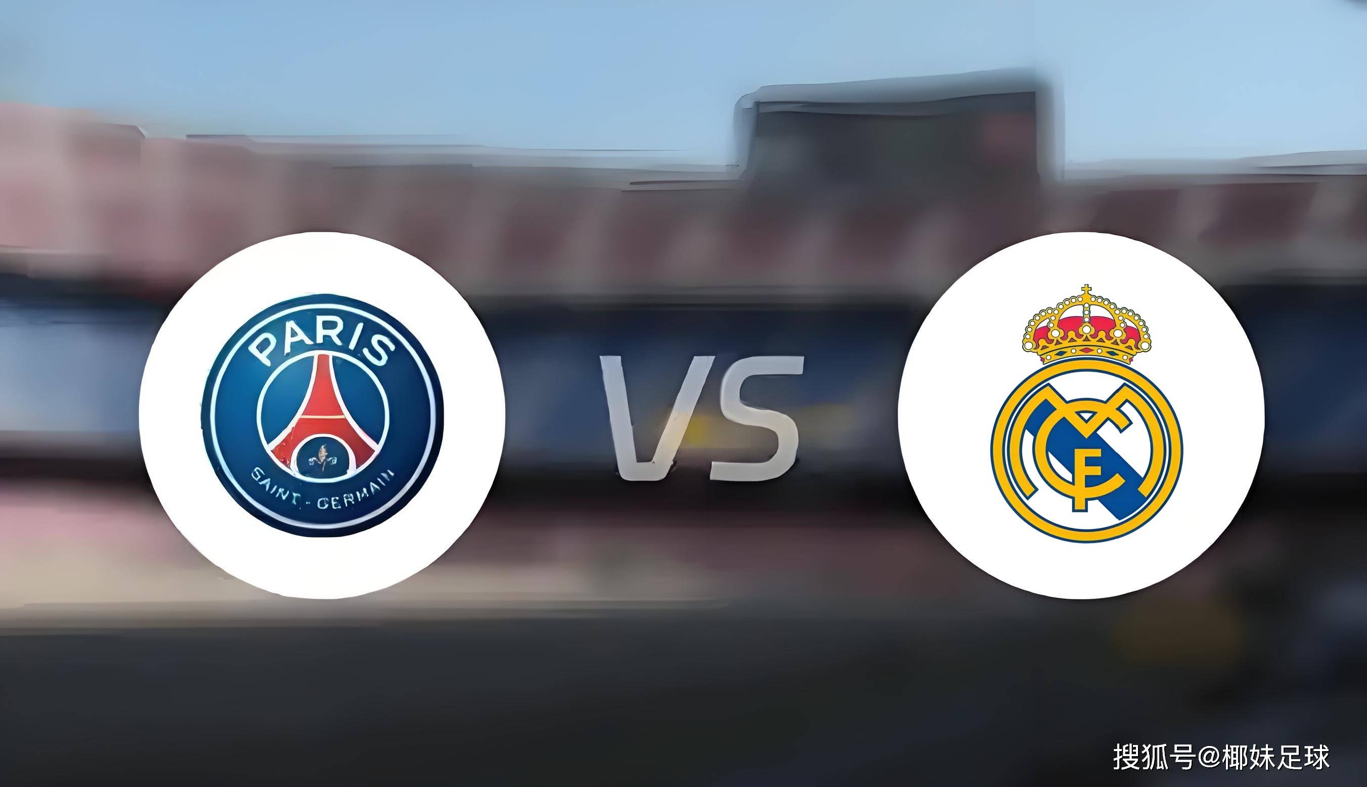 问鼎娱乐-Scout爆冷击败巴黎圣日耳曼，关键助攻引爆全场！的简单介绍