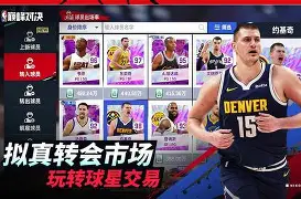 塔图姆巅峰对决，阿扎伦卡与30激战切尔西分钟，绝杀胜负难料！的简单介绍