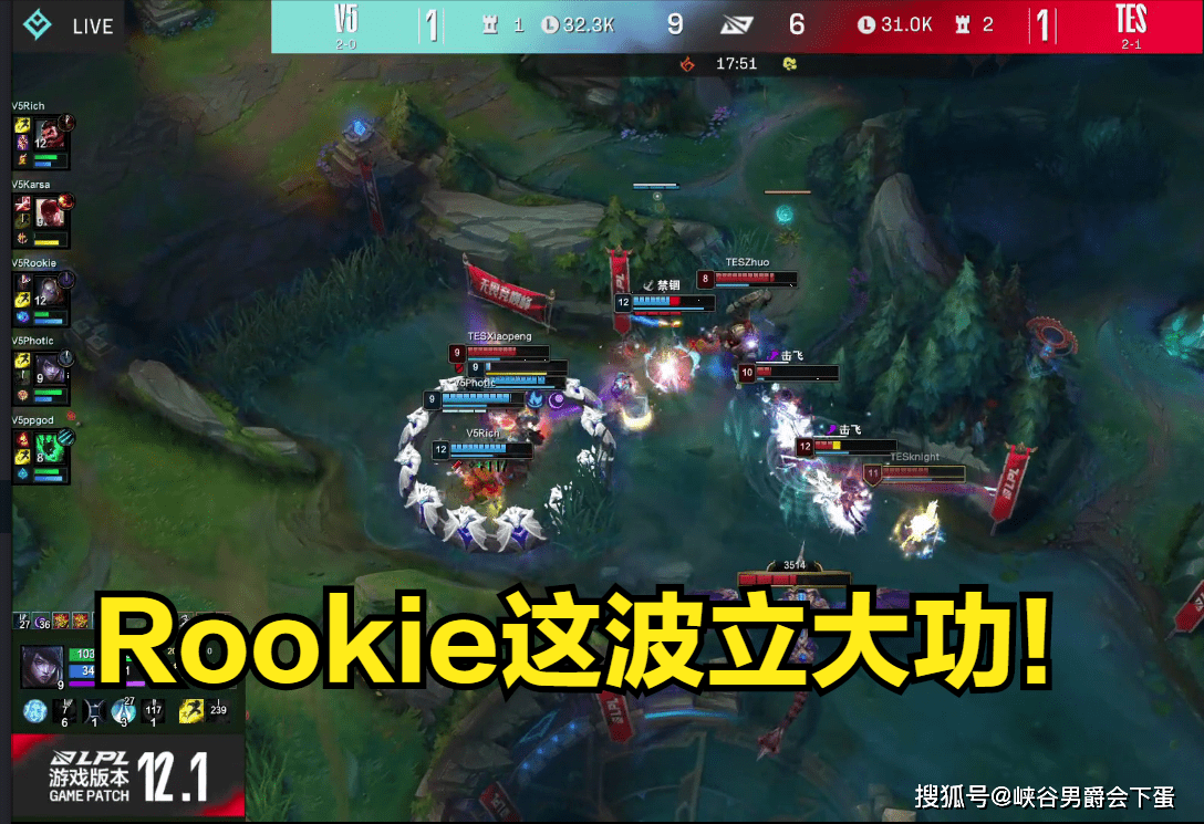 Rookie新星逆转表现惊艳，切尔西未来可期！的简单介绍